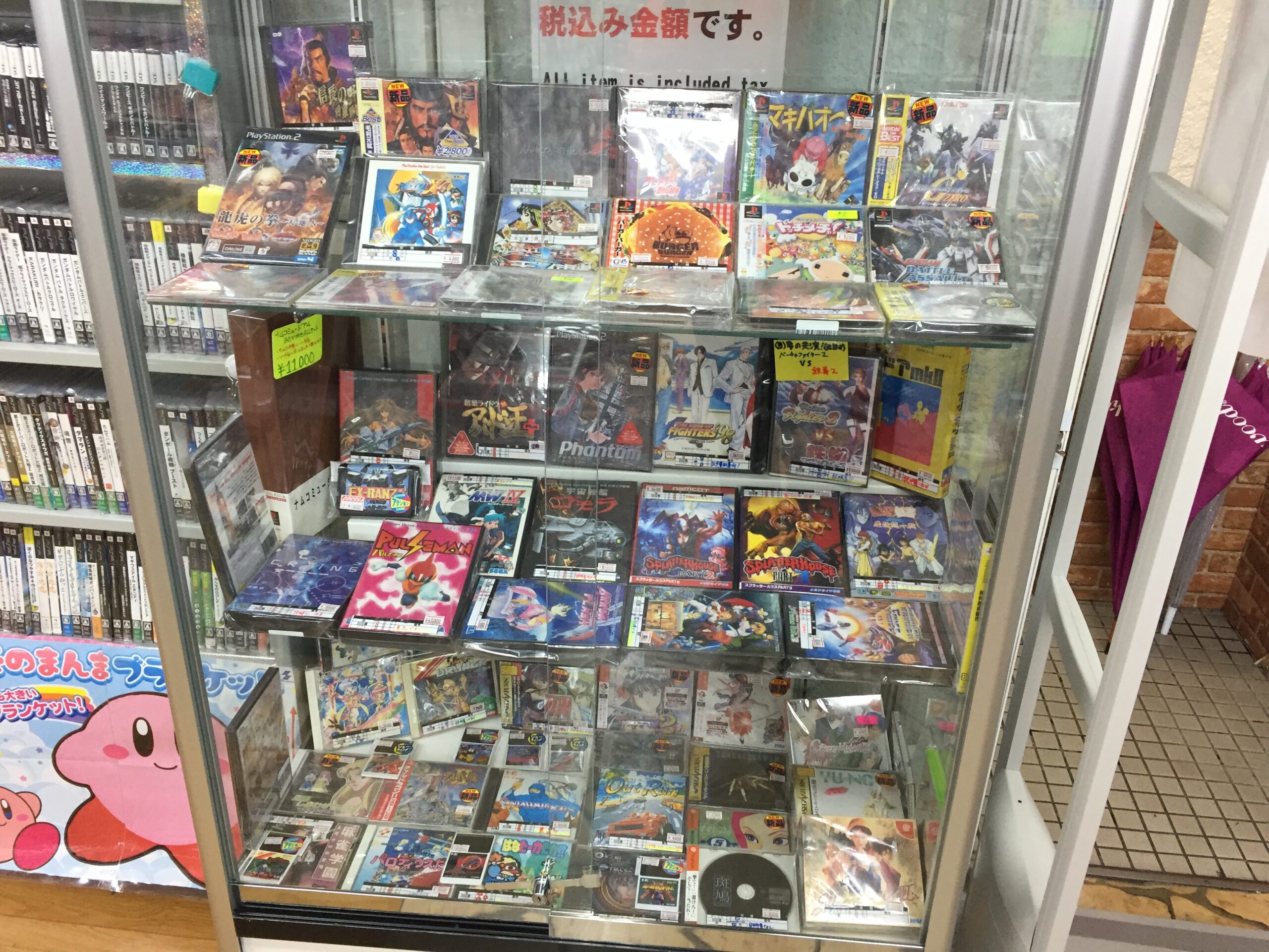 Pack de Jeux PS5 (Sélection au choix) – Image 5